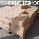 Упаковка пик П-11 Томские технологии